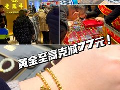-万宝财富商业广场