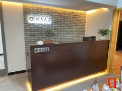 -雅享养生·中医调理·筋骨艾灸(广兰路店)