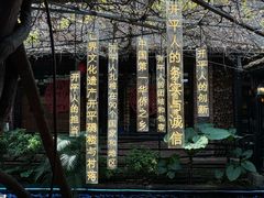 -优之名鹅城