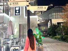 -海底捞火锅(漕宝路店)