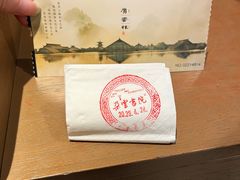 -朵云书院·广富林店