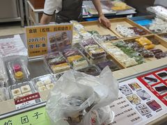 -非遗近水楼糕团(景德路店)