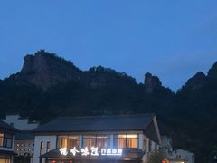 -门溪山居·镜岭味道