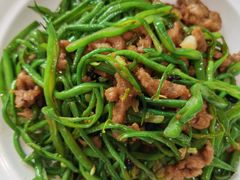 扁豆牛肉丝-紫光园(创始店)