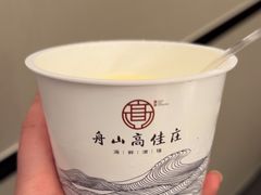 -高佳庄·海鲜酒楼(定海店)