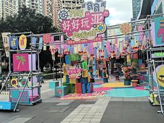 -福田卓悦INTOWN购物中心
