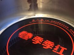 -季季红火锅(长沙步行街店)