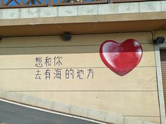 -红星渔村(将军石店)