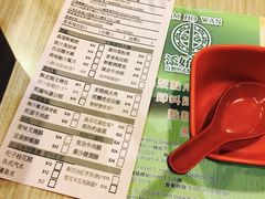 菜单-添好运点心专门店(中环IFC店)