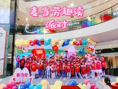 -万达广场(济南魏家庄店)