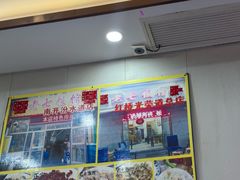 -老七饭馆(光荣道总店)