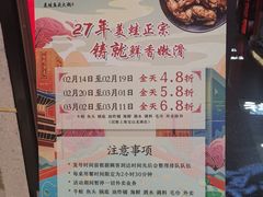 -哥老官重庆美蛙鱼头(宝山龙湖店)