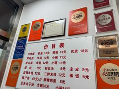 -子午路张记肉夹馍(翠华路店)