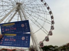 -自然谷恐龙园
