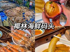 -禄运茶居·手工点心(猎德店)