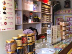 -安海五叔公土笋冻(西街店)