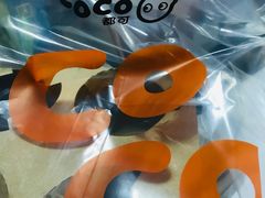 -CoCo都可(骆家庄新店)