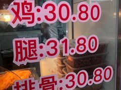 -王二甩老木子鸡(江湾店)