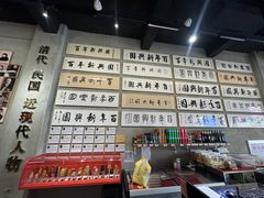 -新兴园饺子馆(河南街店)
