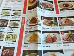 菜单-930私房菜(欧阳路店)