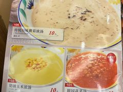 -萨莉亚意式餐厅(金隅嘉品mall店)