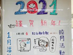 -帝京日语(春熙路旗舰校区)