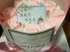 -八喜临门冰淇淋生日蛋糕(太原旗舰店)
