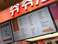 -爷爷不泡茶NOYEYENOTEA(武汉佰港城创始店)