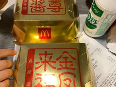 -麦当劳(鼓楼店)