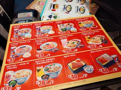 菜单-吉野家(群力王府井店)