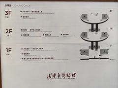 -咸宁市博物馆