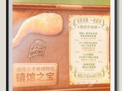 -德克士(三门路店)