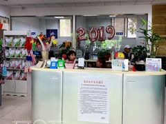 -利又安动物医院··老年病·猫科犬科·中兽医