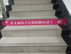 -变美丽半永久纹眉连锁·机器野生眉·洗眉