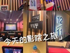 -华谊兄弟影院(IMAX洋桥店)