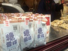 -栗满秋(燕丰西坝河店)