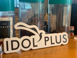 -IDOL-PLUS