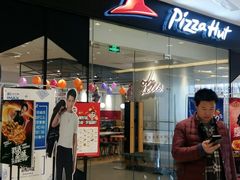 -必胜客(天河城店)