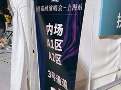 -上海体育场