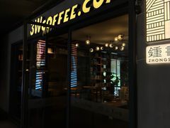 -3W咖啡(国家软件园店)