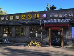 门面-京城小江南·土菜馆·蒸白鱼(东四十条店)