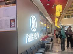 -海底捞火锅(长宁路龙之梦店)