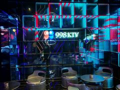 -998KTV(民治民乐店)