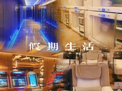-鸿泰洋美食水会(东门中店)