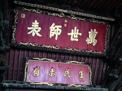 -建水文庙