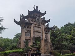 -三峡梯城