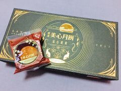 -美心Food2(赤腊角机场店)