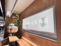 -茉莉奶白(广州动漫星城店)