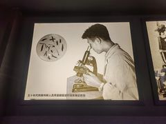 -上海公安博物馆