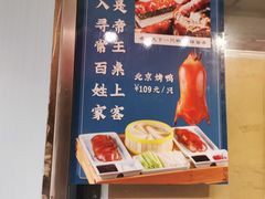 -老山东·山东菜(鲁菜名店)